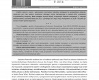 Turystyka w województwie kujawsko-pomorskim w 2015 r. Foto
